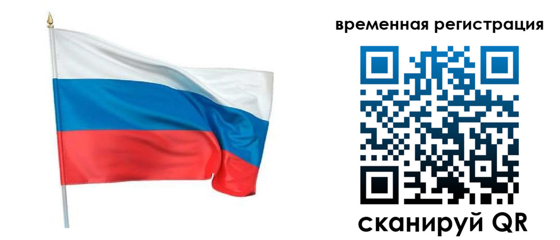 регистрация для школы в Сунже