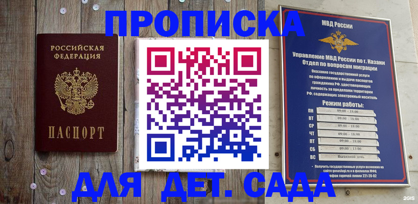 форма 3 в Сунже